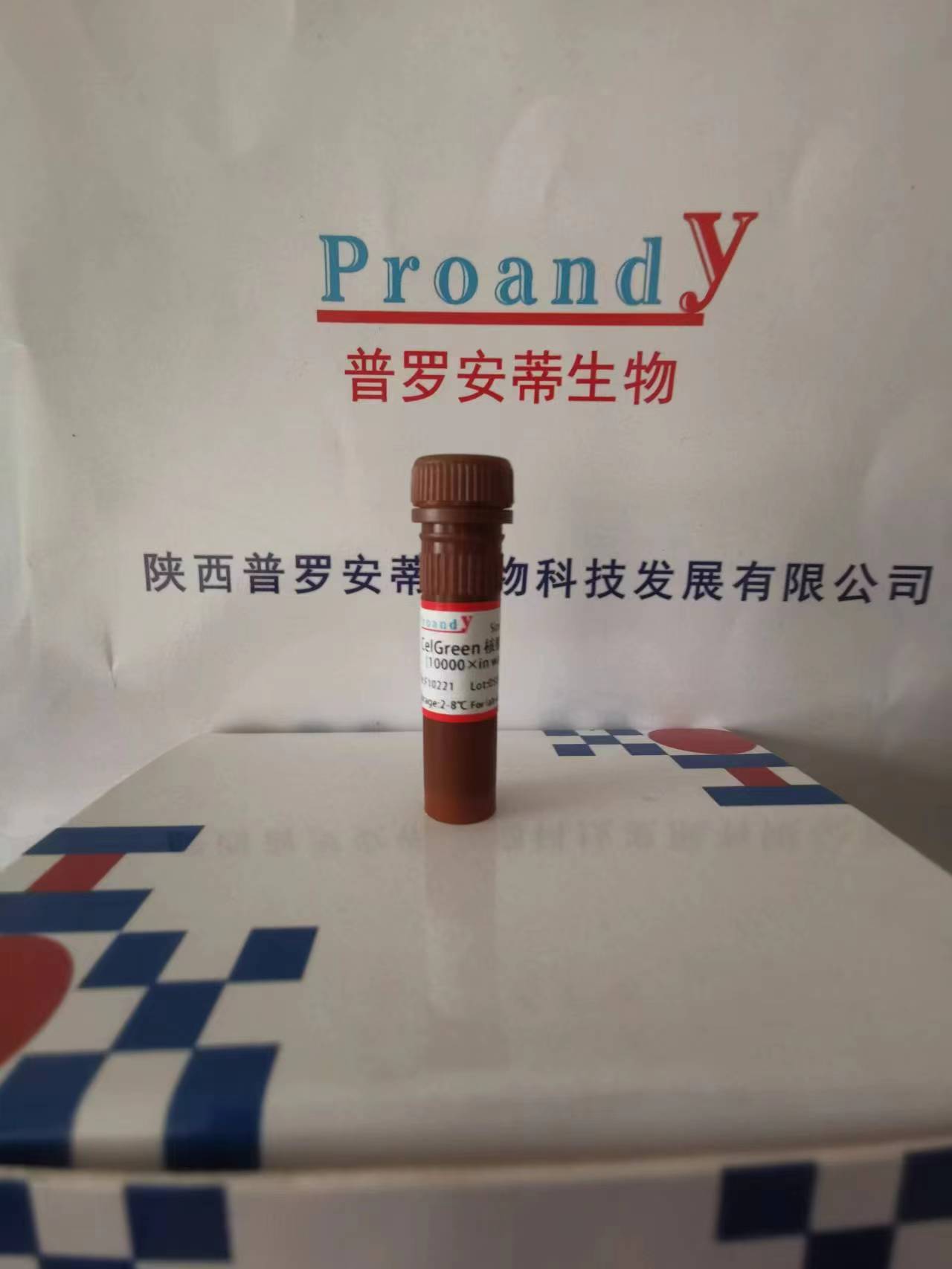 1698107815592139.jpg 核酸染料(綠色).jpg