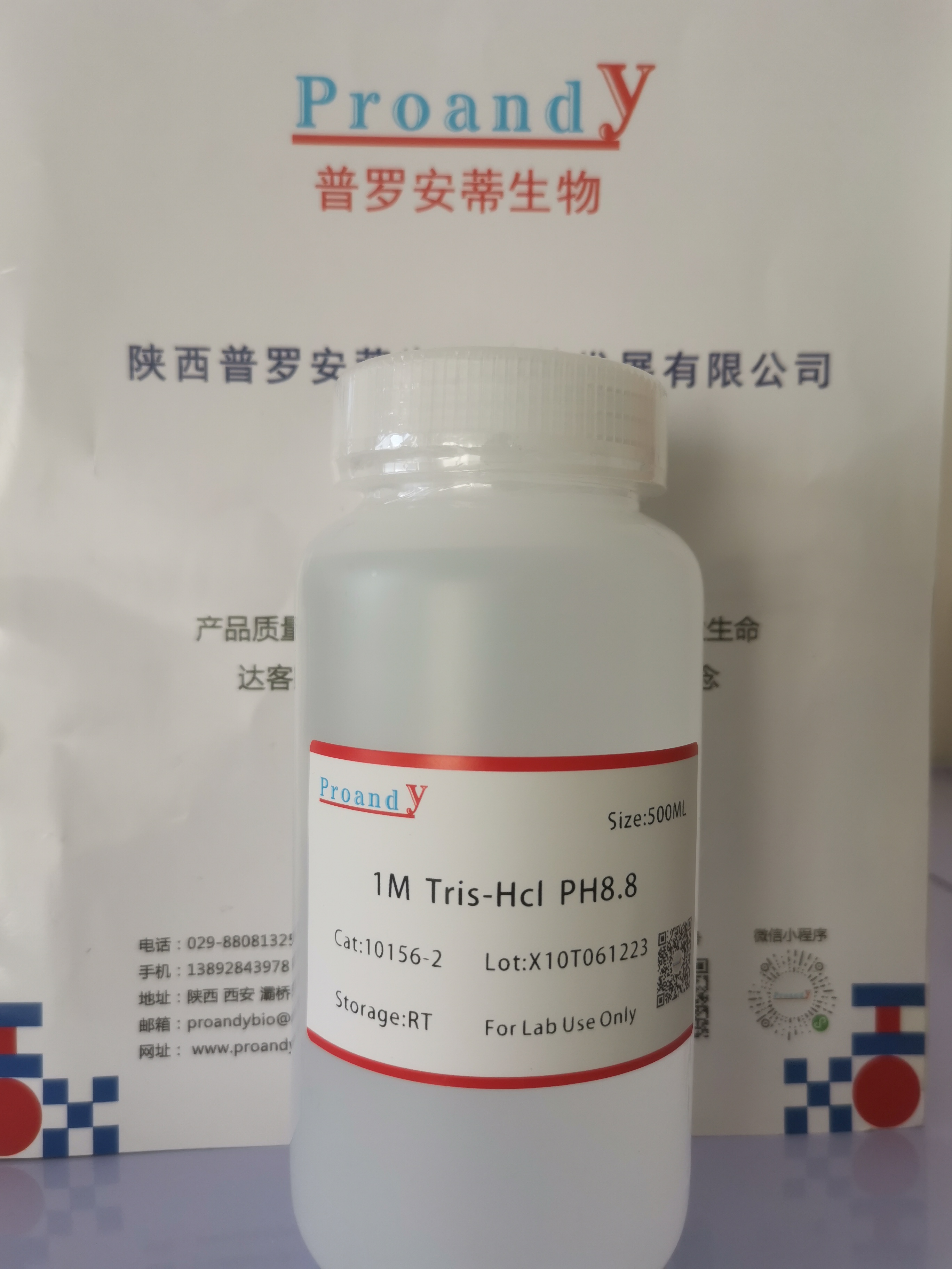 1M Tris-Hcl   ph8.8.jpg