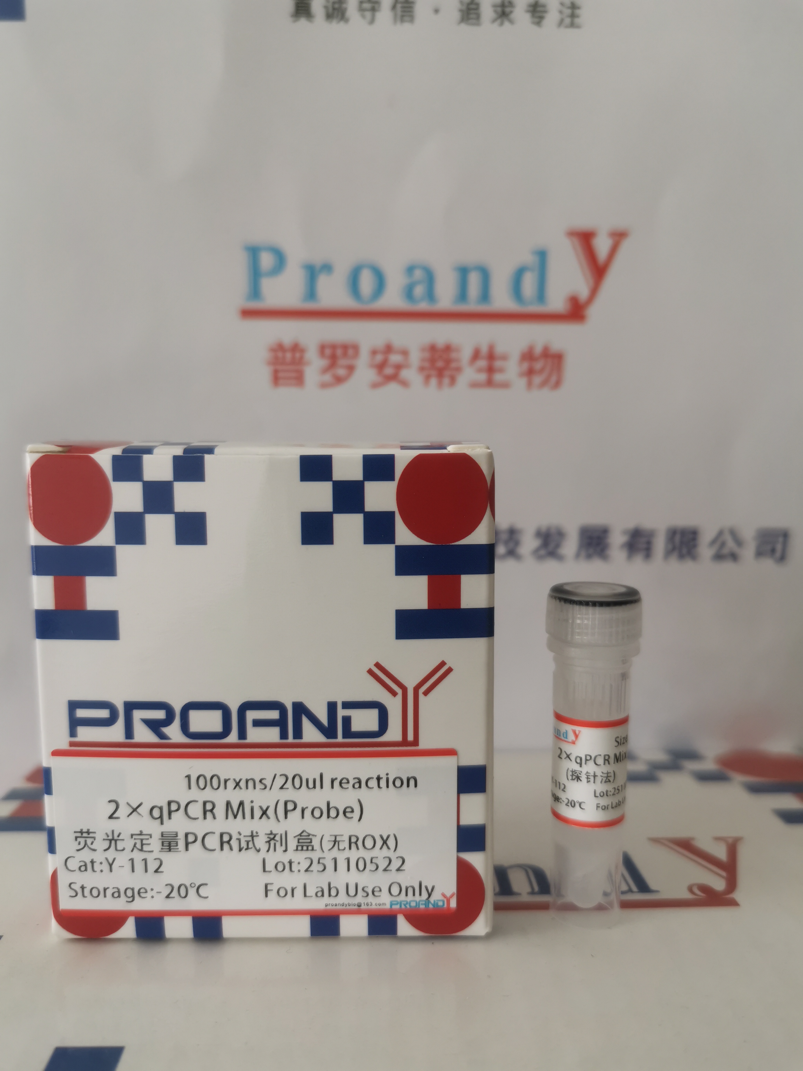 熒光定量（探針?lè)ǎ?jpg